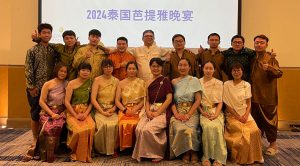 Ark Annual Meeting in Pattaya, Thailand